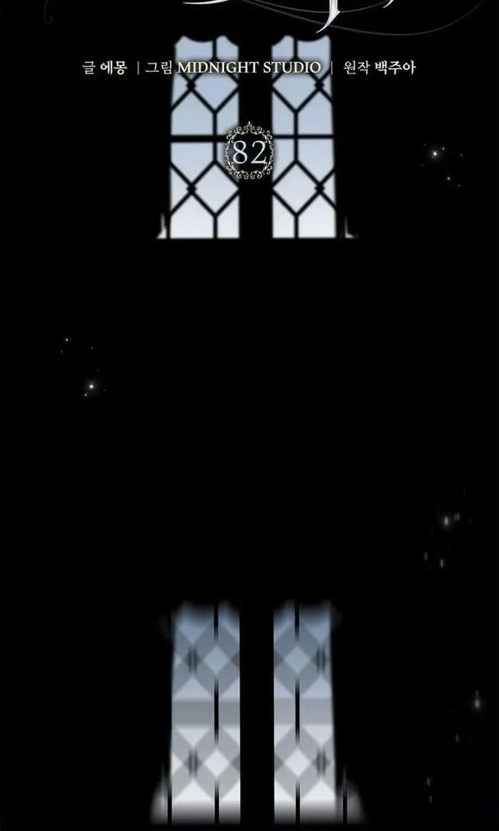 The Count's Secret Maid Chapter 82 Page 34