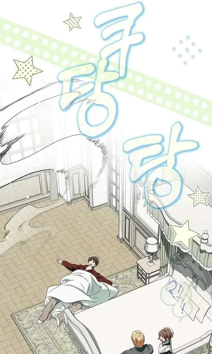 The Count's Secret Maid Chapter 83 Page 97