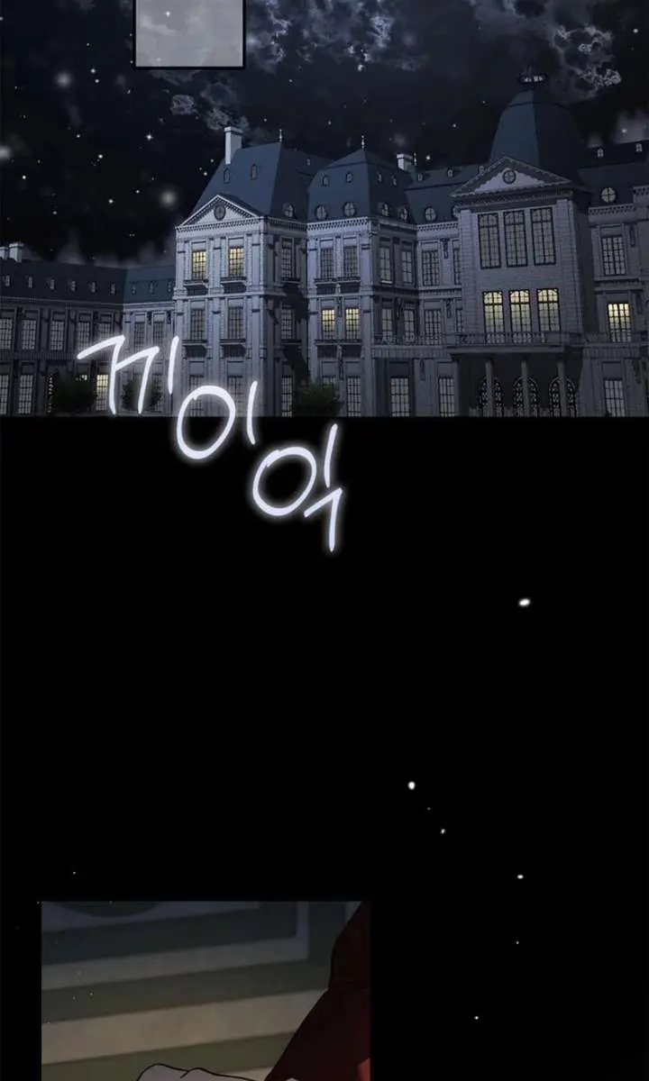 The Count's Secret Maid Chapter 84 Page 82