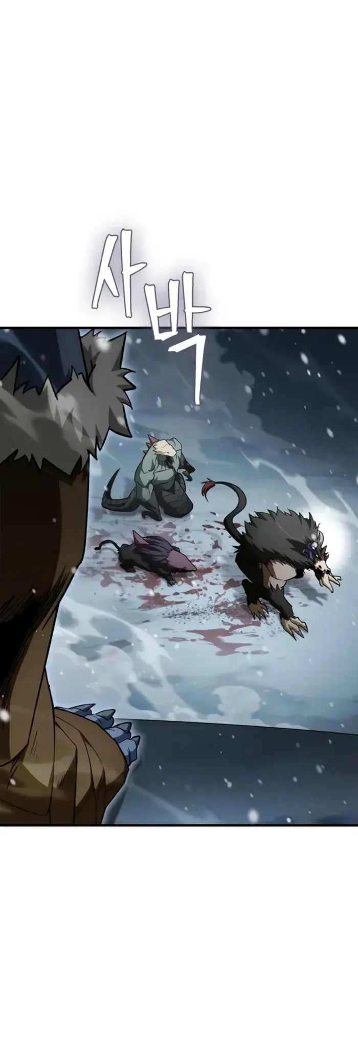 Too Many Heroes for the Demon Lord Chapter 31 Page 16