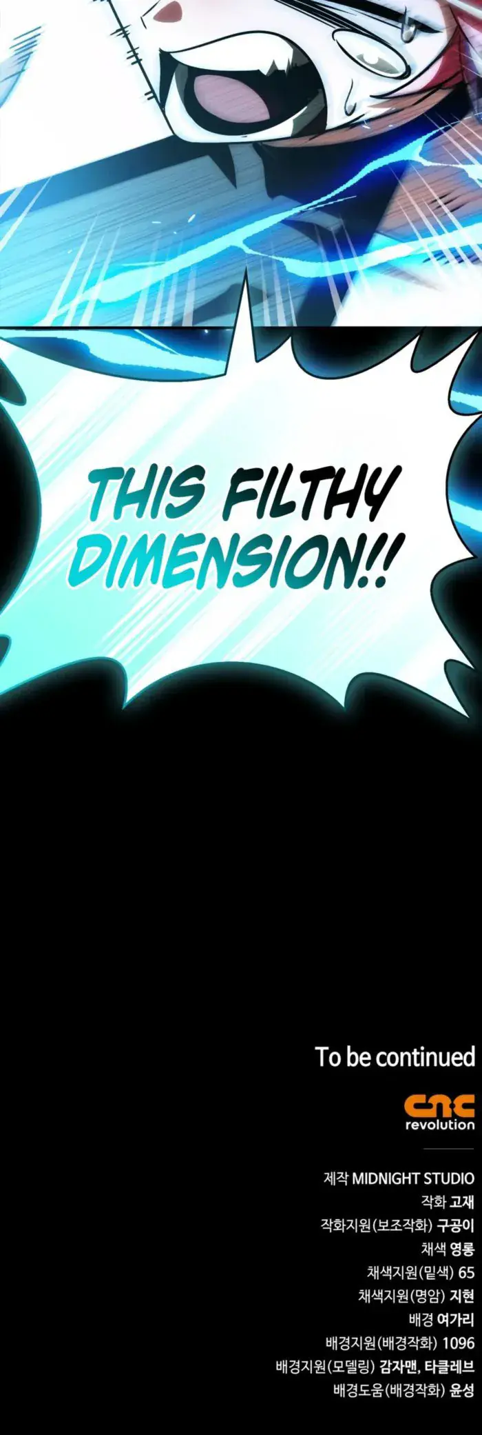 Too Many Heroes for the Demon Lord Chapter 33 Page 24