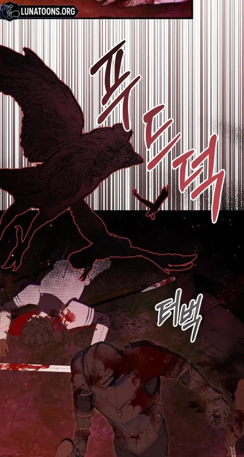The Demon King Wants to Live in Peace Chapter 1 Page 24