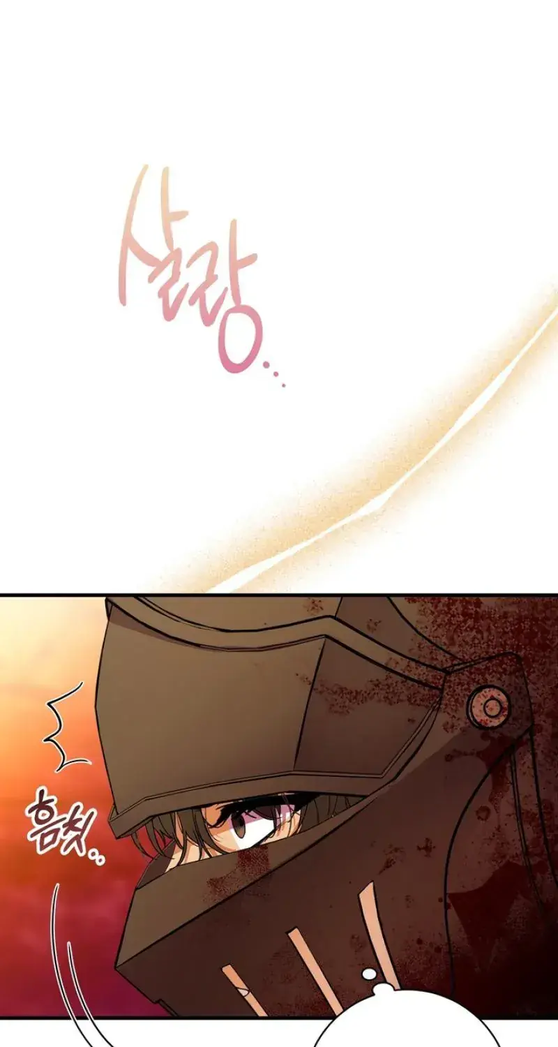 The Demon King Wants to Live in Peace Chapter 1 Page 30
