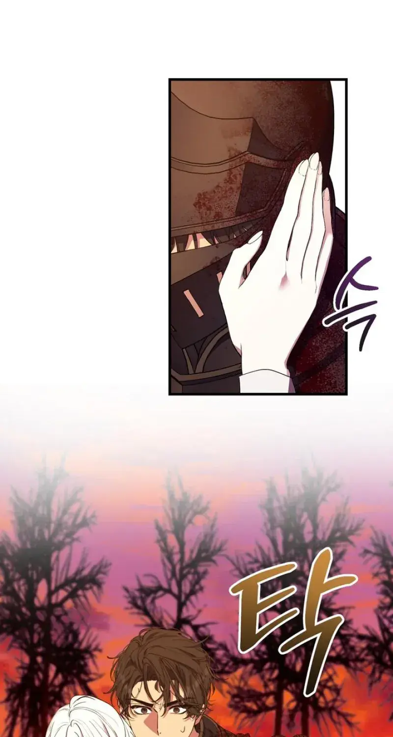 The Demon King Wants to Live in Peace Chapter 1 Page 44