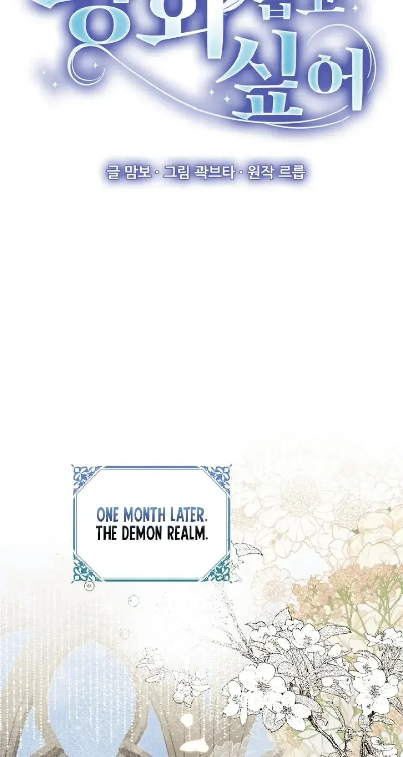 The Demon King Wants to Live in Peace Chapter 3 Page 32