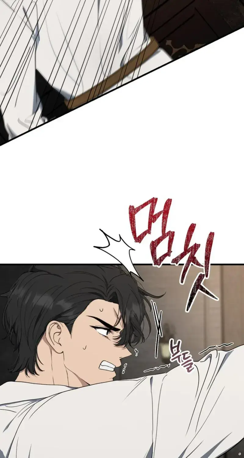 The Demon King Wants to Live in Peace Chapter 3 Page 77