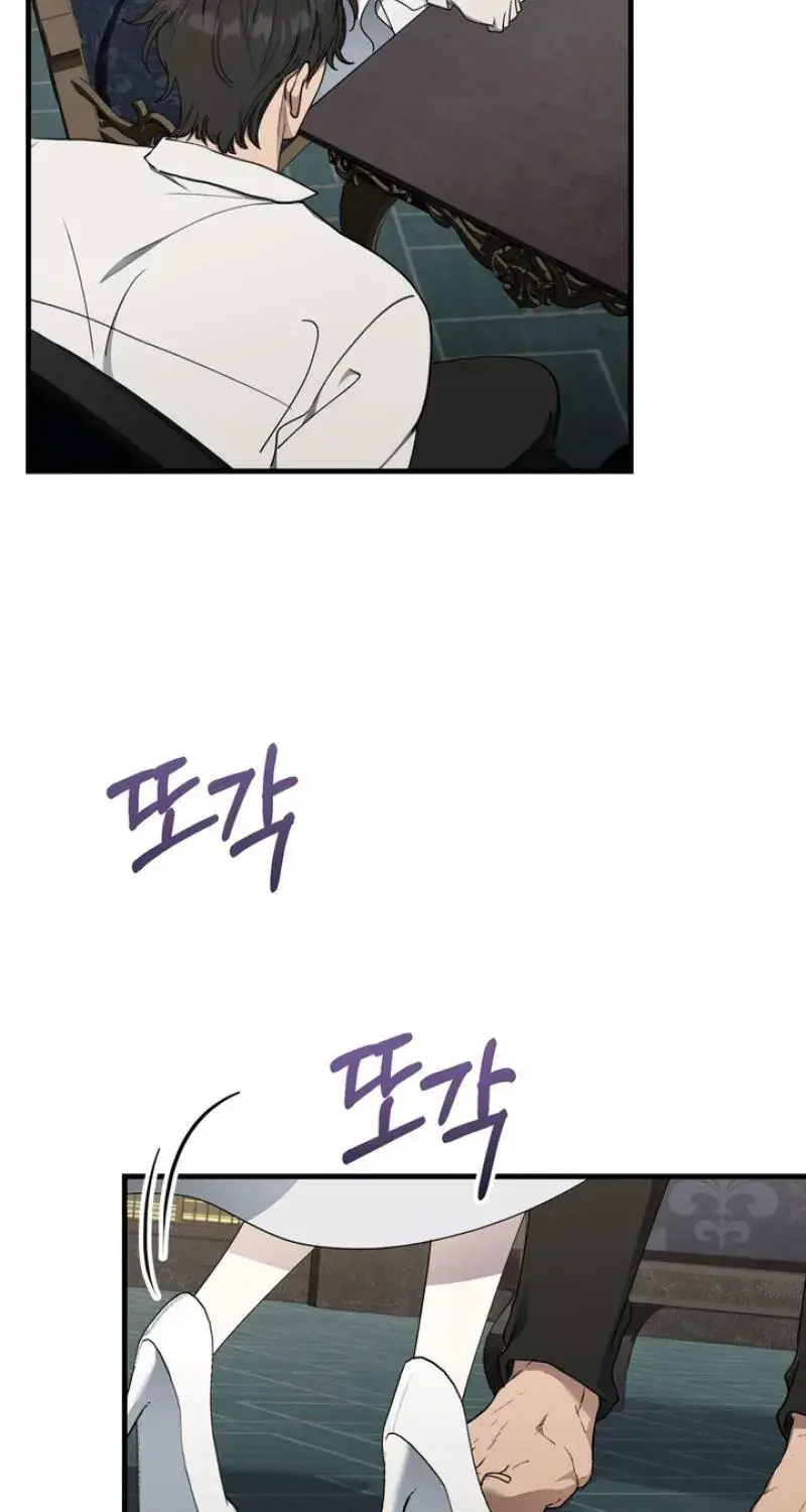 The Demon King Wants to Live in Peace Chapter 4 Page 30