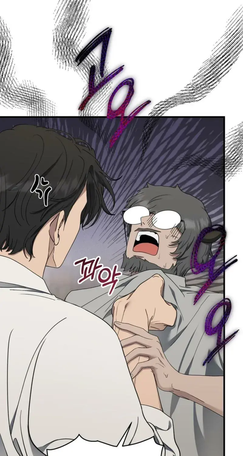 The Demon King Wants to Live in Peace Chapter 7 Page 8