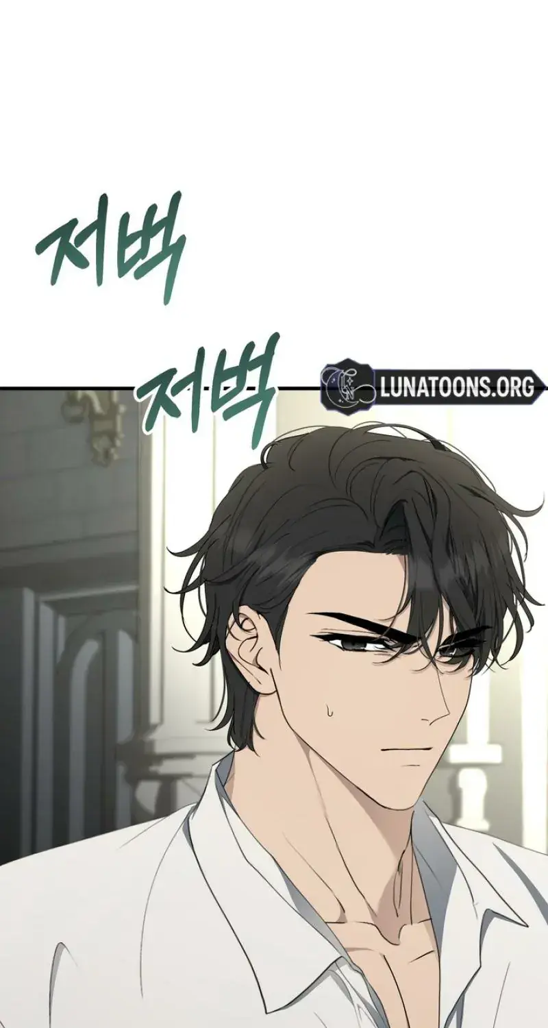 The Demon King Wants to Live in Peace Chapter 8 Page 32