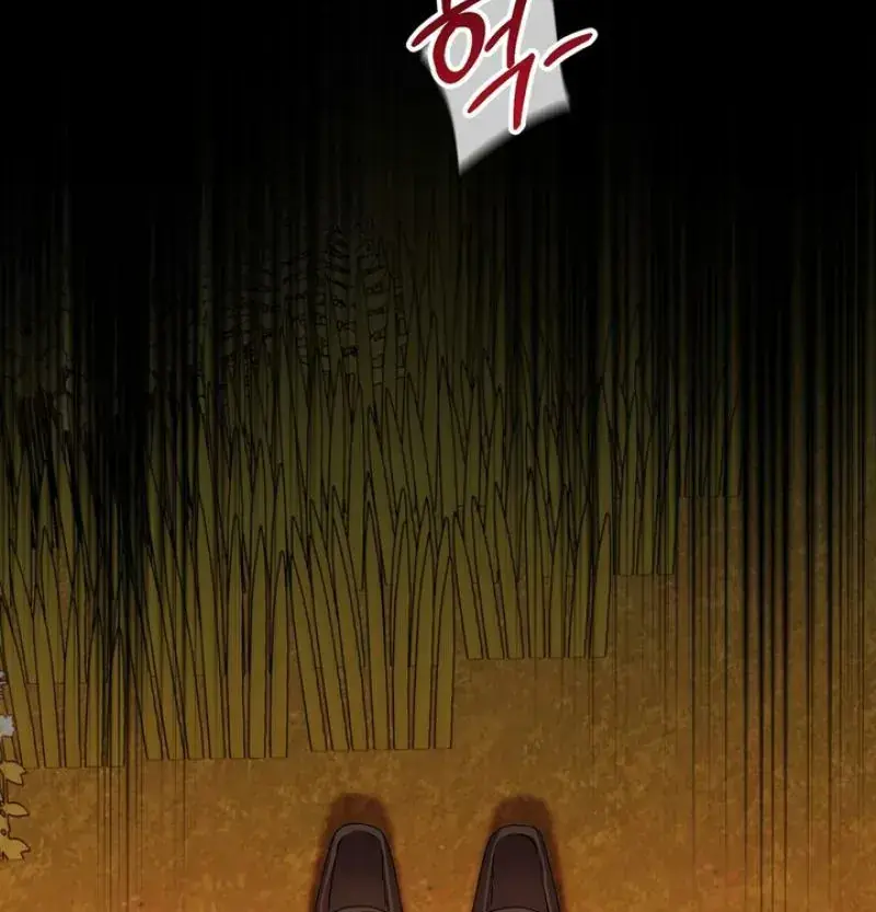 The Demon King Wants to Live in Peace Chapter 10 Page 19