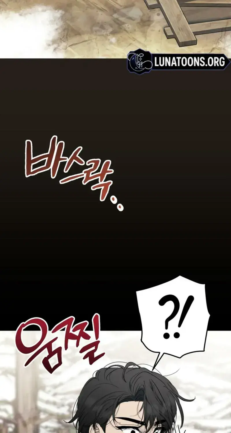 The Demon King Wants to Live in Peace Chapter 10 Page 76