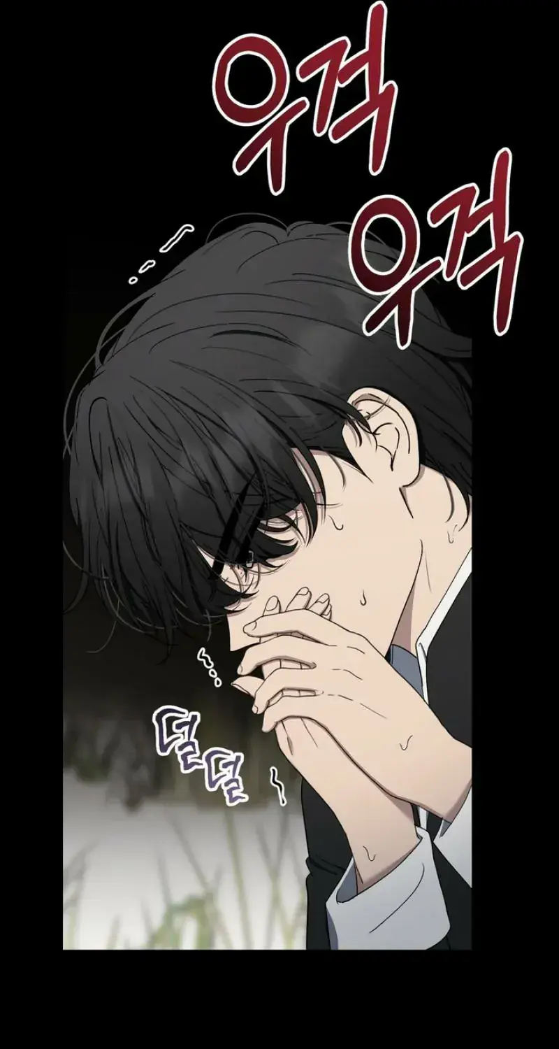 The Demon King Wants to Live in Peace Chapter 10 Page 86