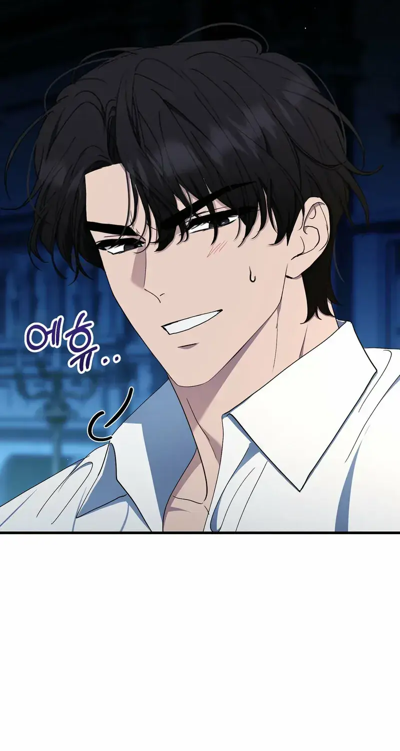 The Demon King Wants to Live in Peace Chapter 12 Page 82