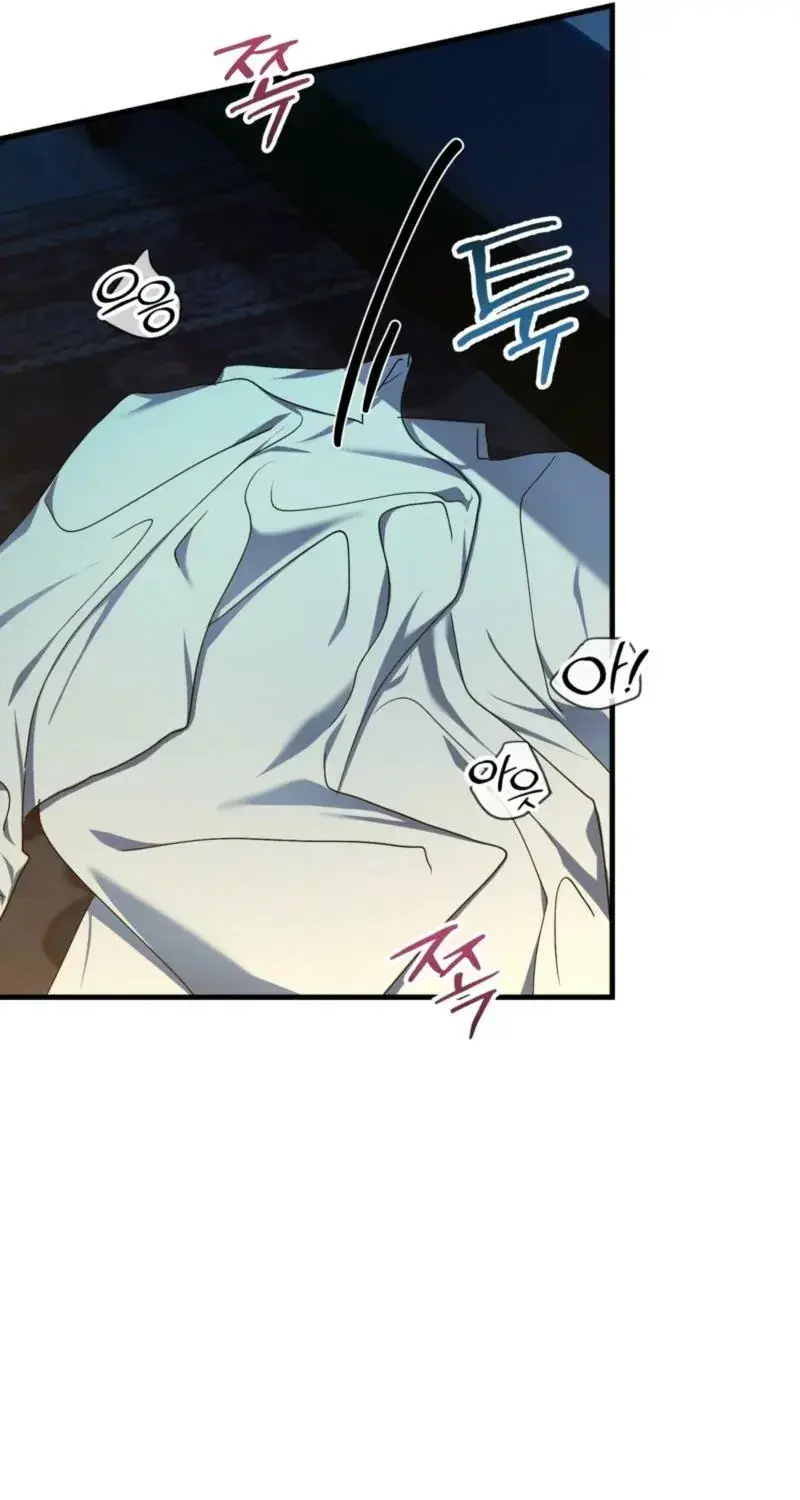 The Demon King Wants to Live in Peace Chapter 13 Page 73