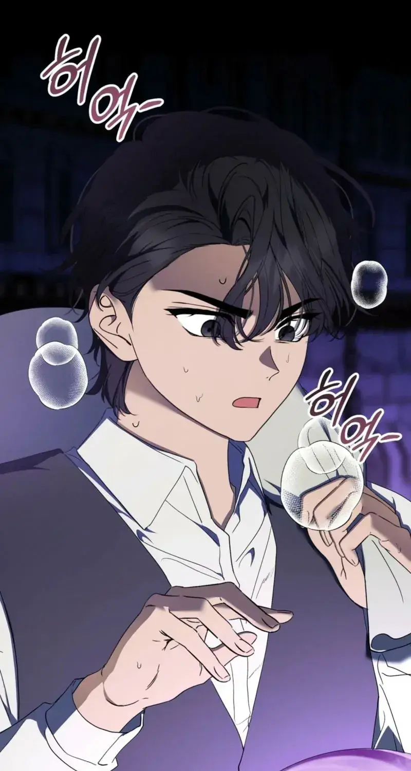 The Demon King Wants to Live in Peace Chapter 15 Page 83