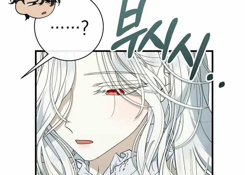 The Demon King Wants to Live in Peace Chapter 16 Page 16