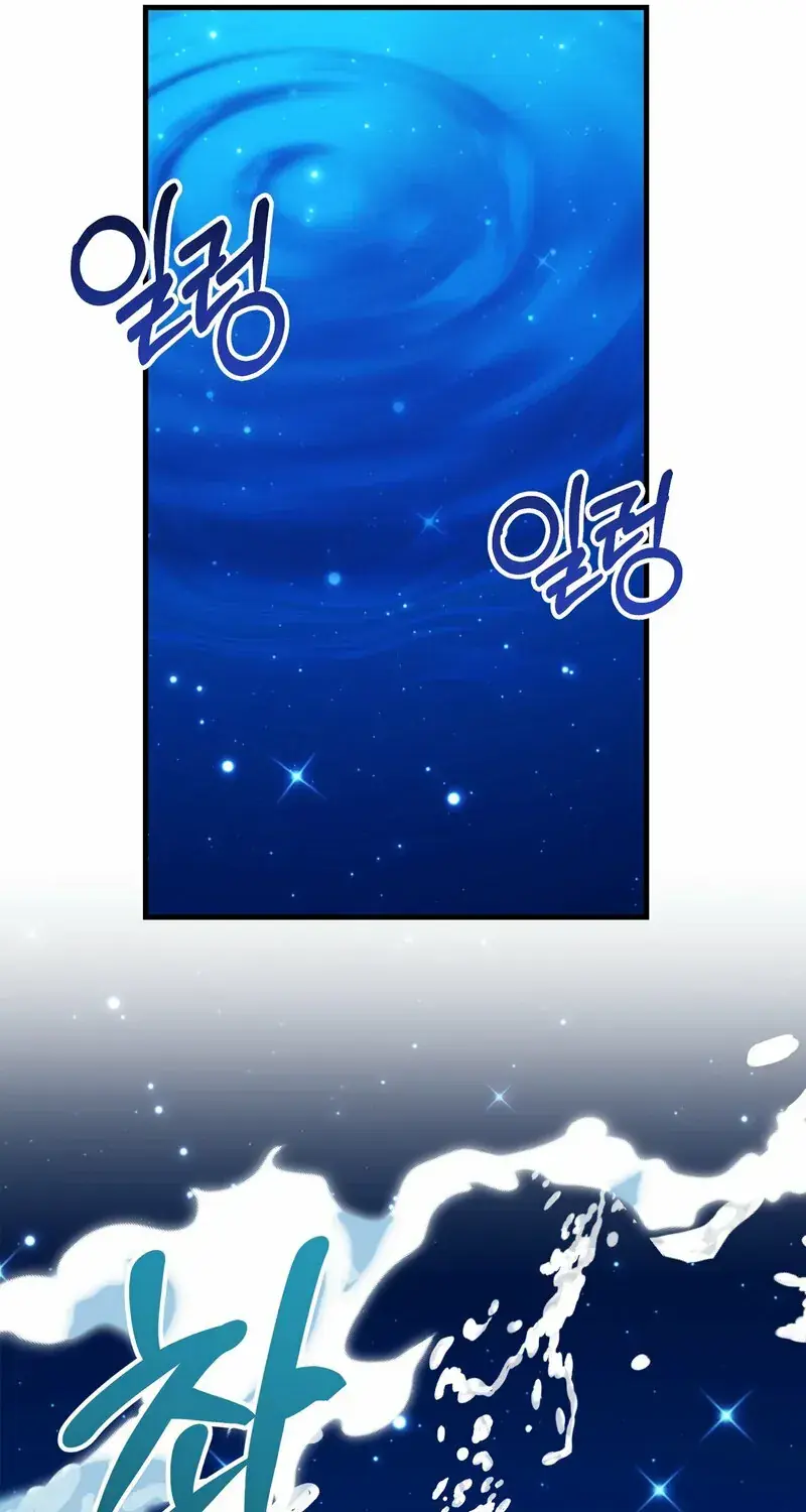 The Demon King Wants to Live in Peace Chapter 16 Page 82