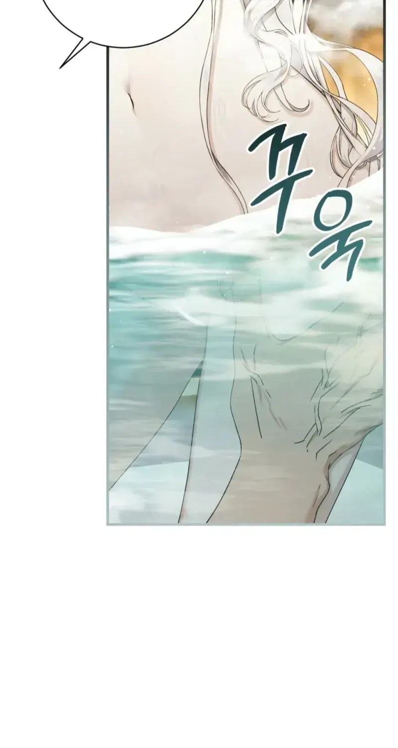 The Demon King Wants to Live in Peace Chapter 17 Page 51
