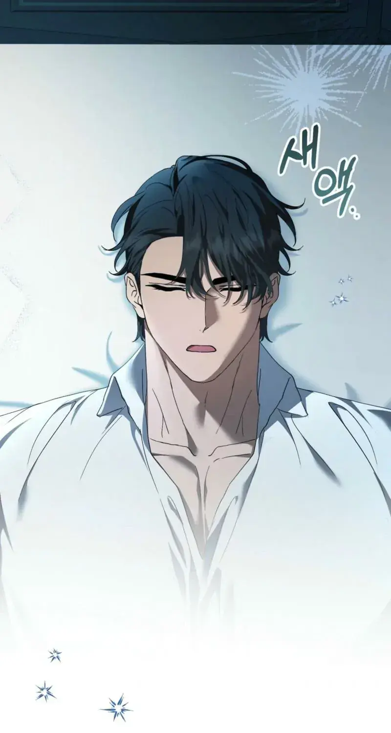 The Demon King Wants to Live in Peace Chapter 17 Page 83