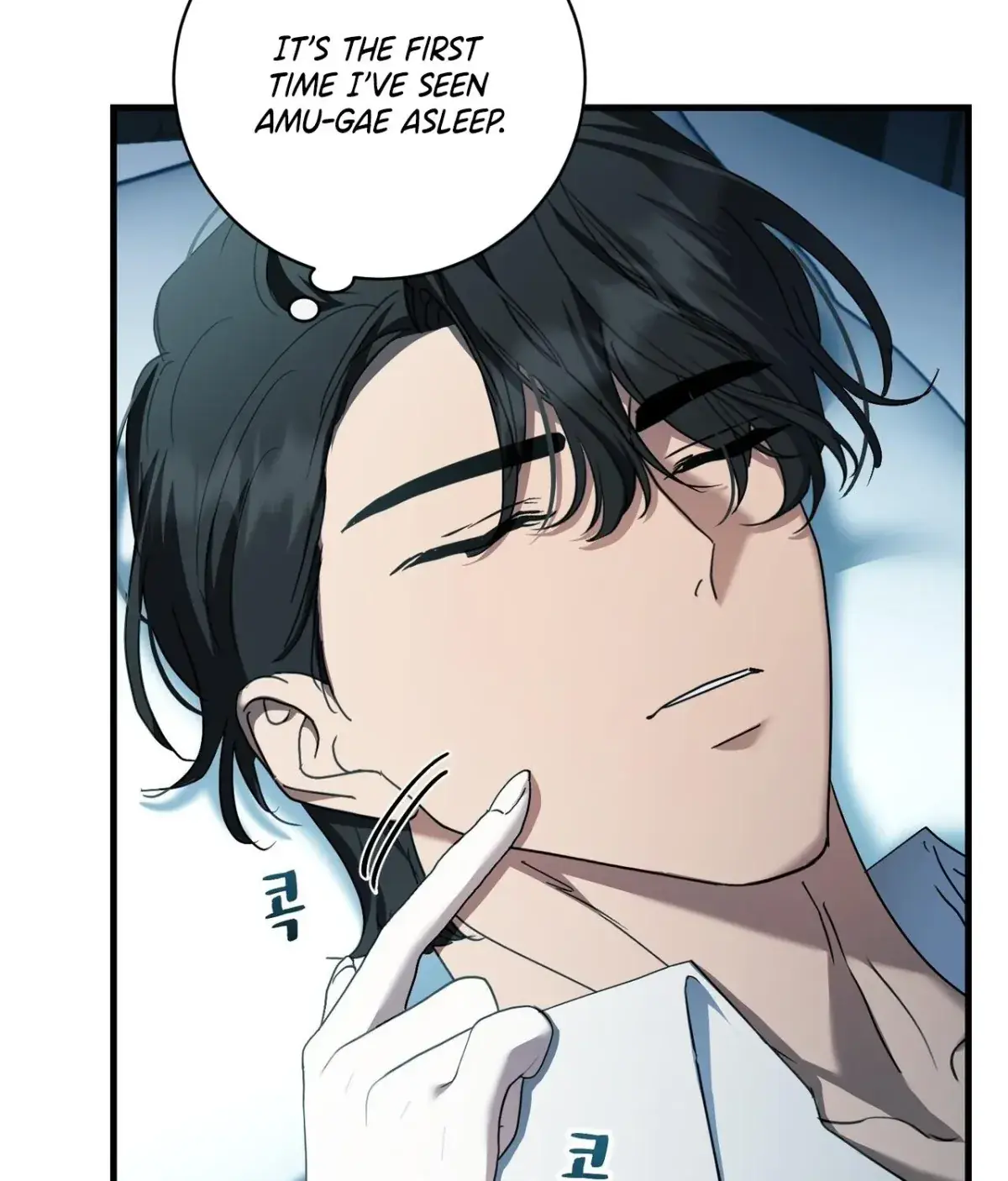 The Demon King Wants to Live in Peace Chapter 18 Page 8