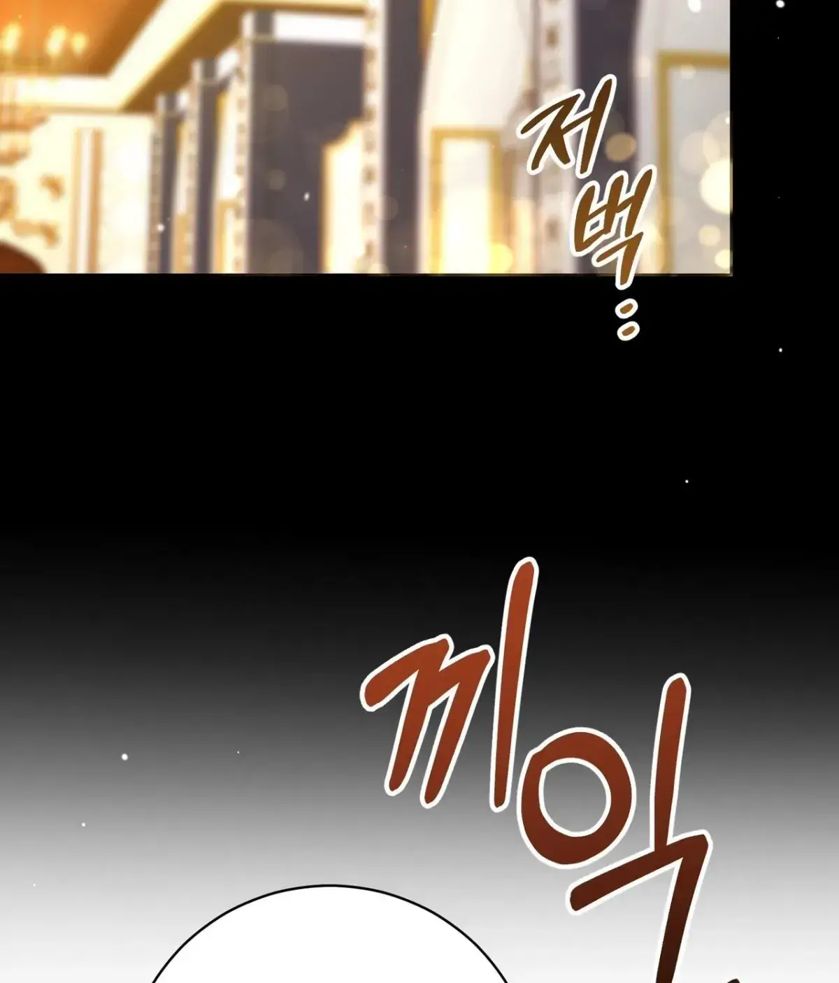 The Demon King Wants to Live in Peace Chapter 18 Page 67