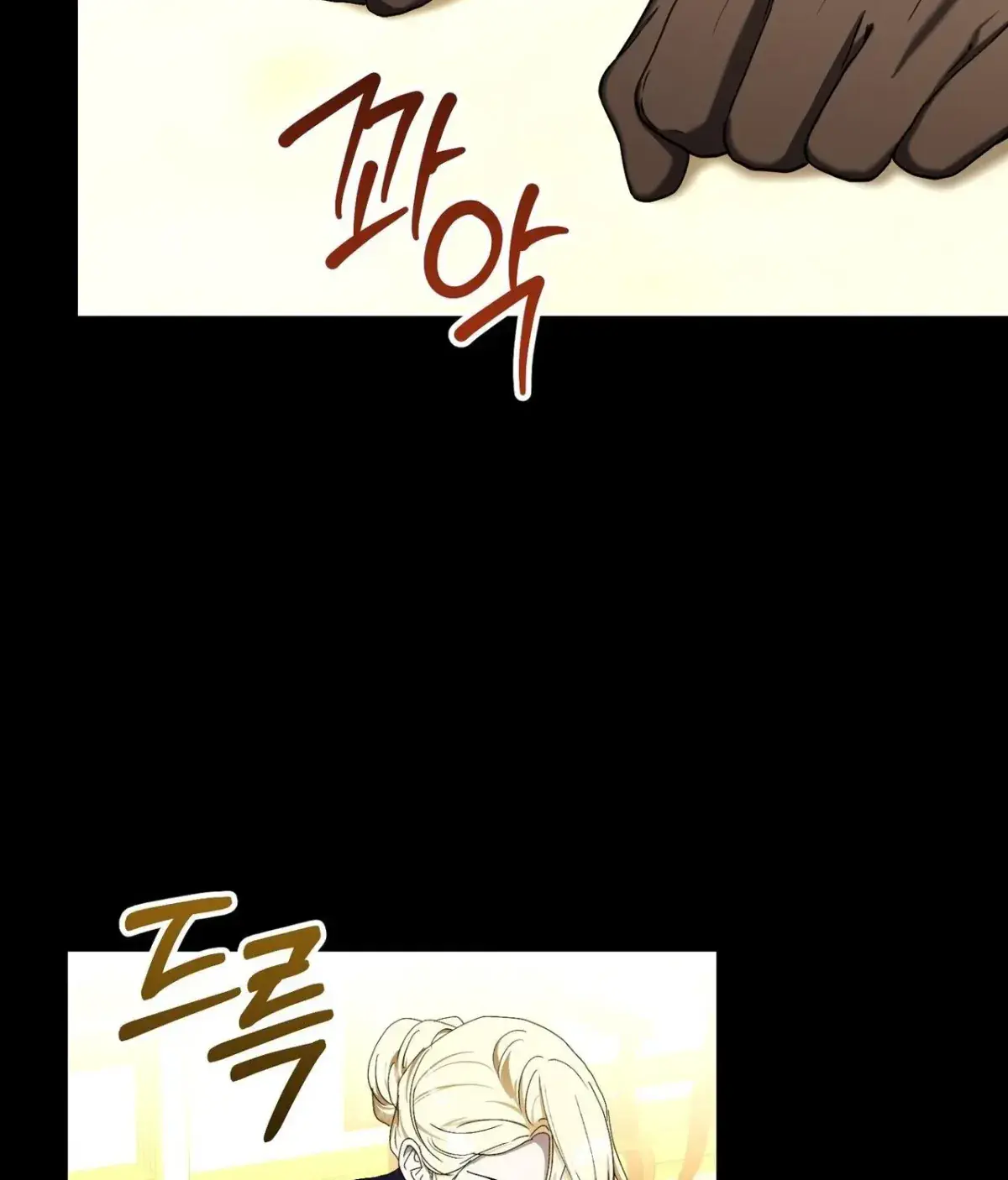 The Demon King Wants to Live in Peace Chapter 18 Page 97