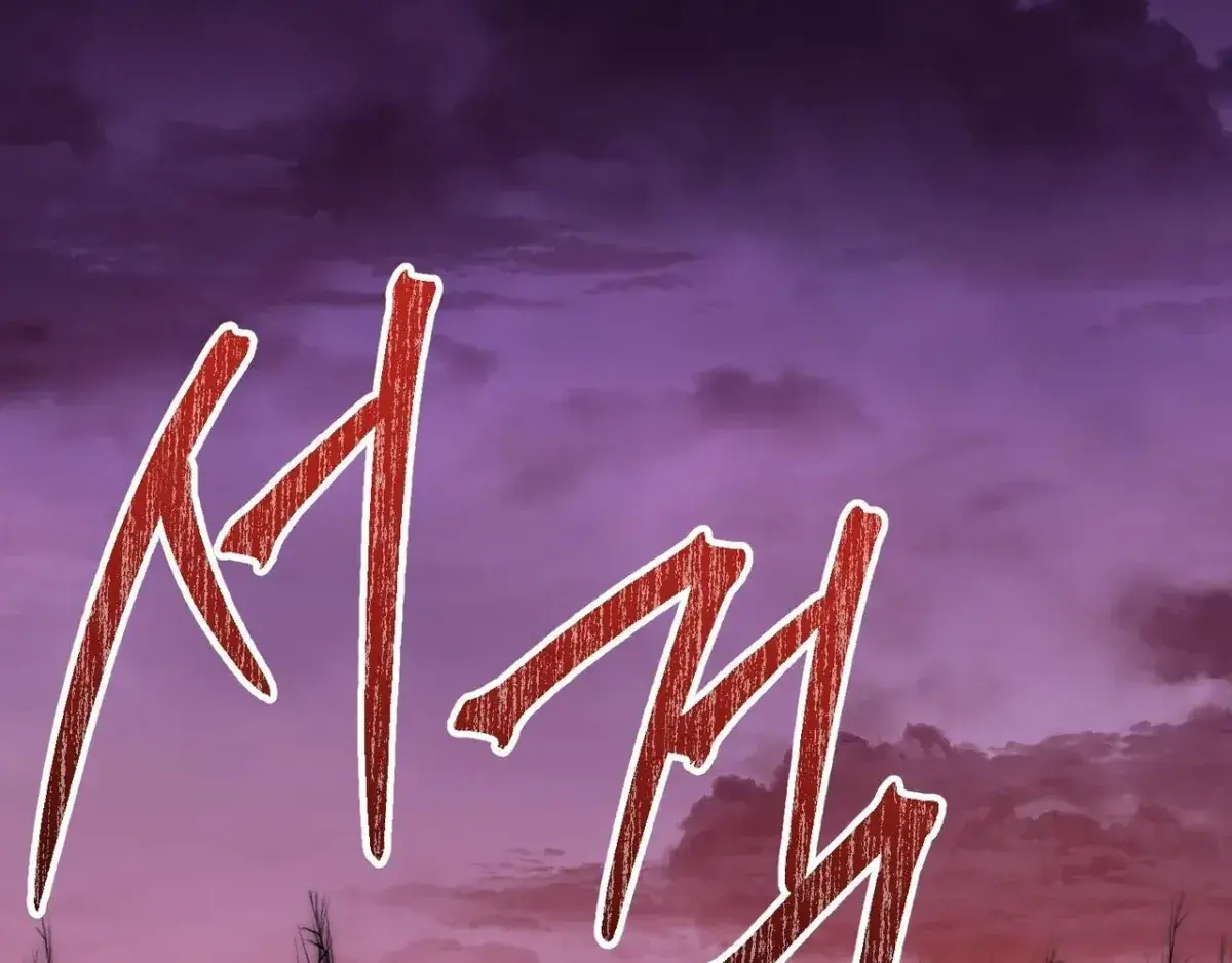 The Demon King Wants to Live in Peace Chapter 18 Page 134