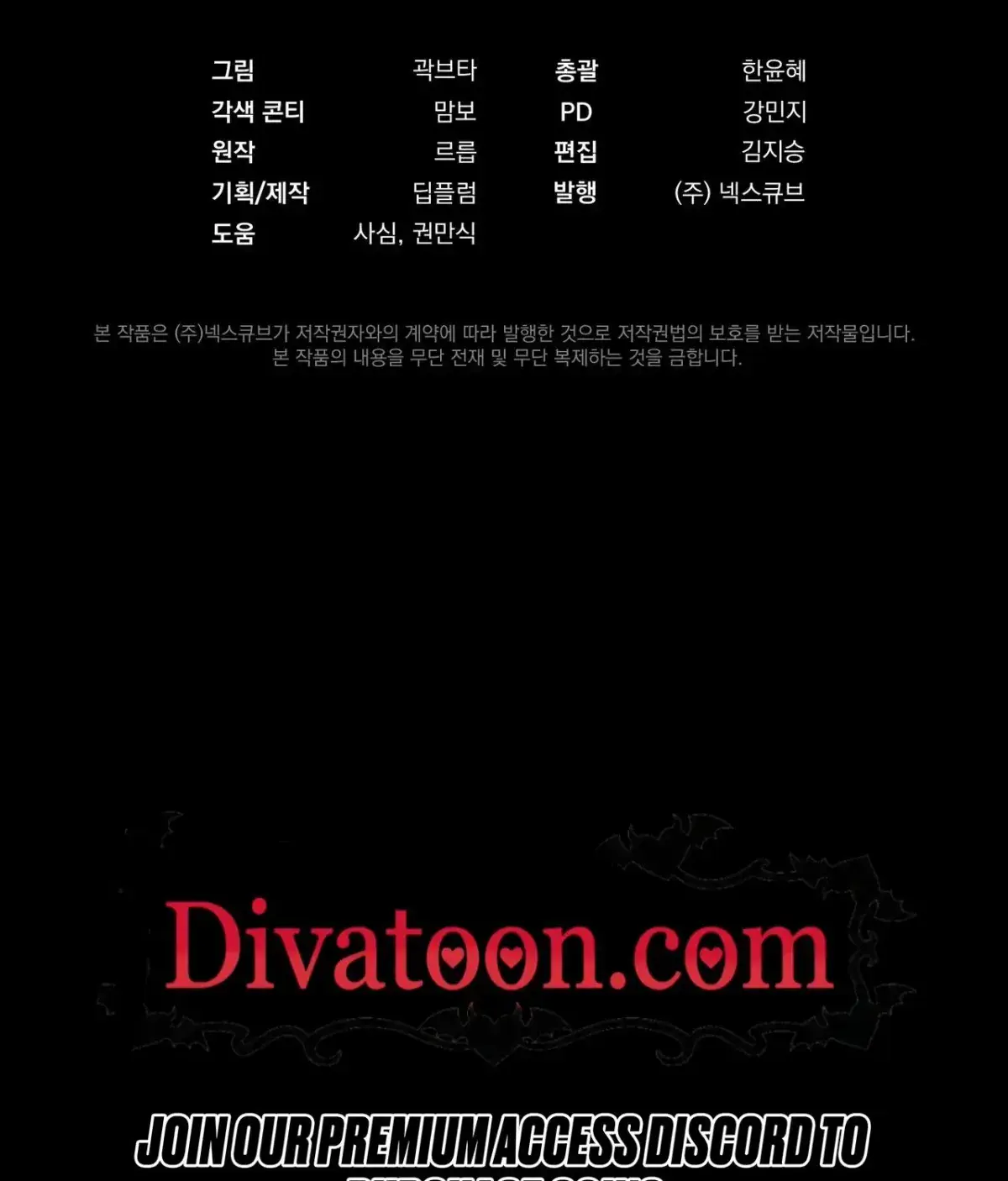 The Demon King Wants to Live in Peace Chapter 18 Page 150