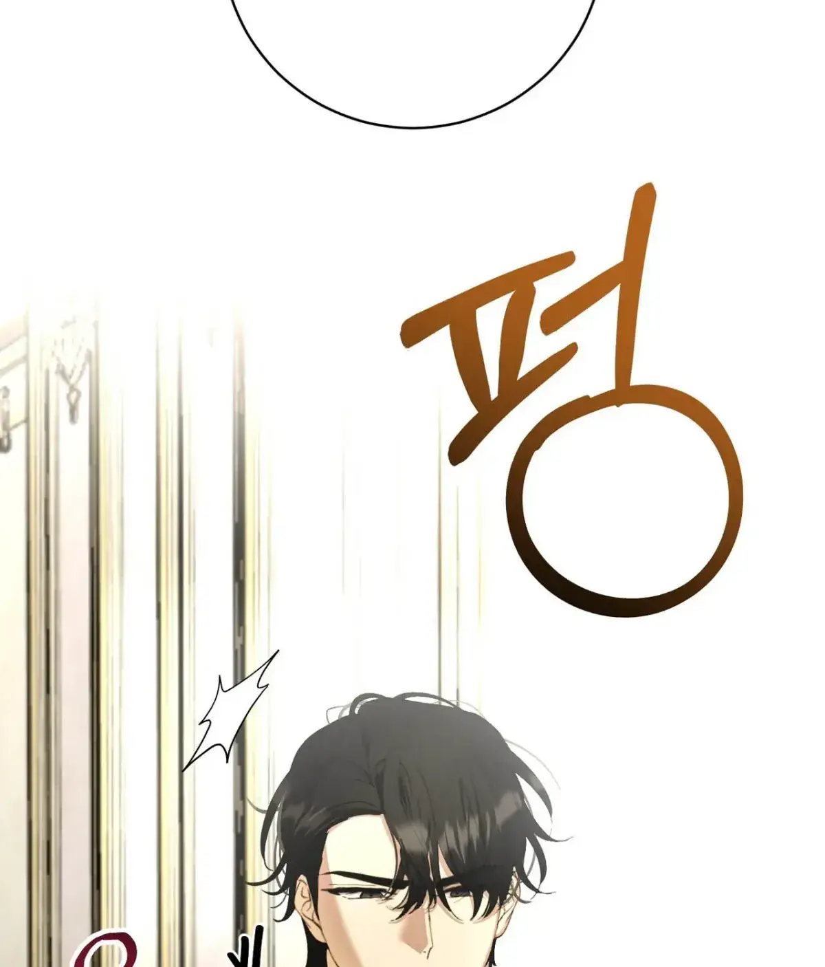 The Demon King Wants to Live in Peace Chapter 19 Page 17