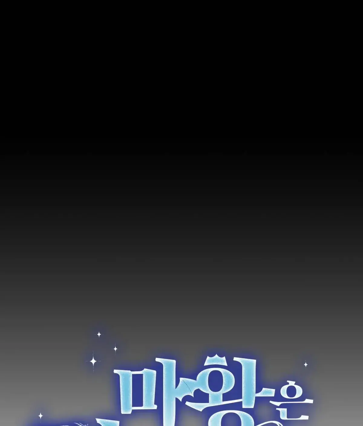The Demon King Wants to Live in Peace Chapter 19 Page 42