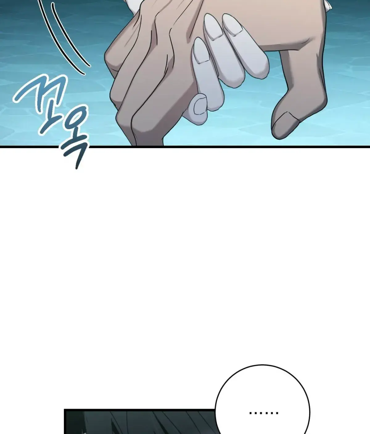 The Demon King Wants to Live in Peace Chapter 19 Page 94