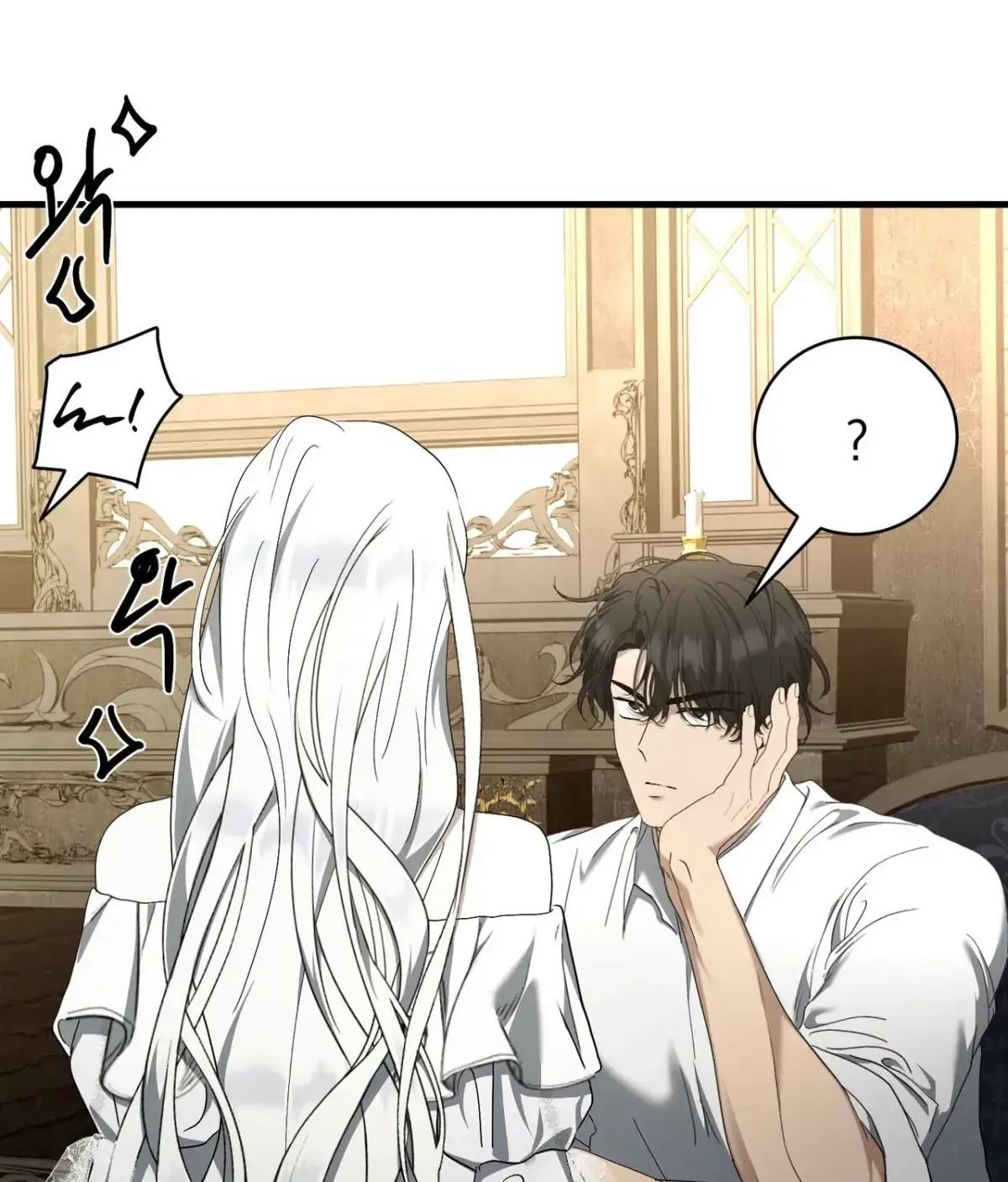 The Demon King Wants to Live in Peace Chapter 20 Page 84