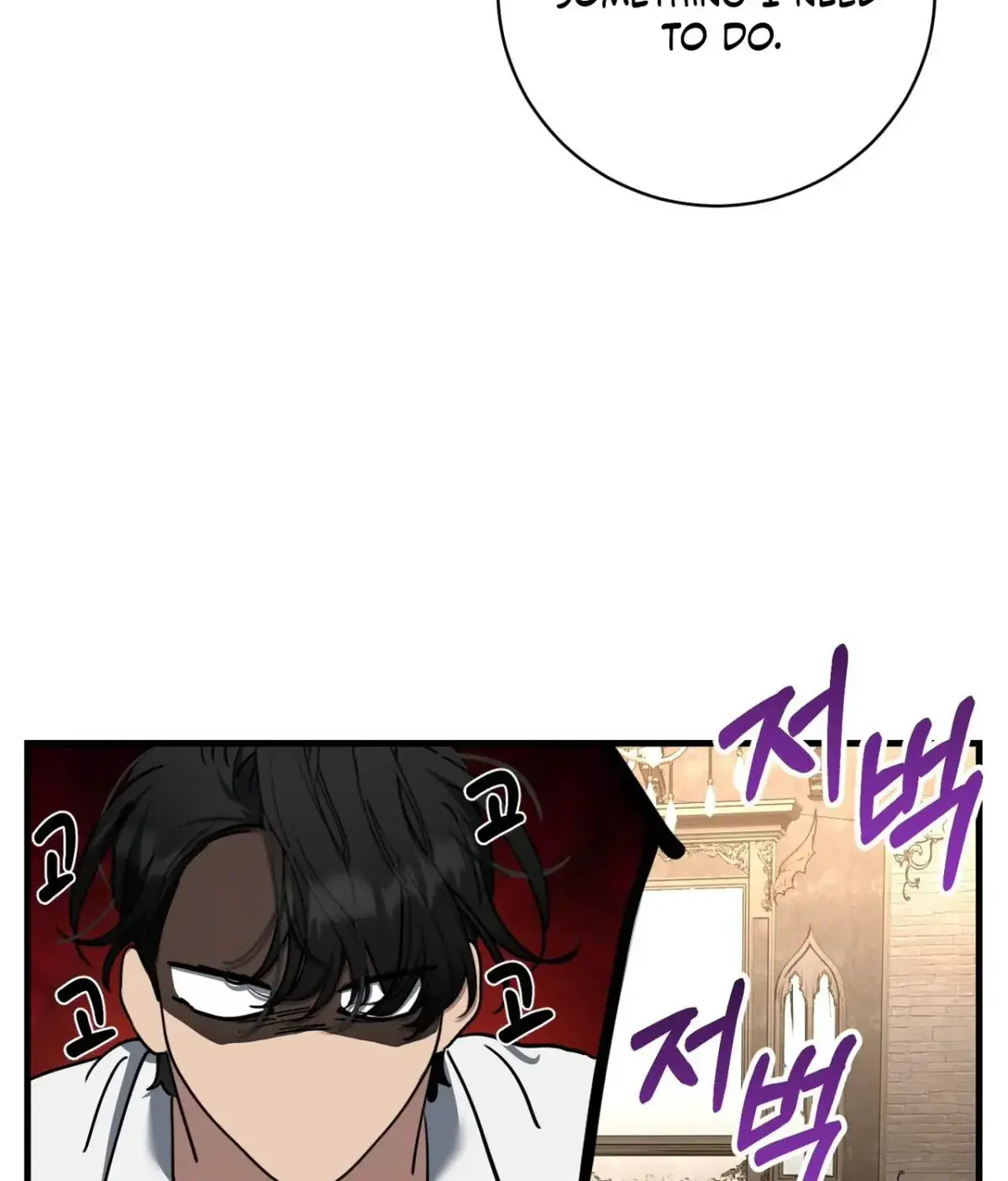 The Demon King Wants to Live in Peace Chapter 20 Page 91