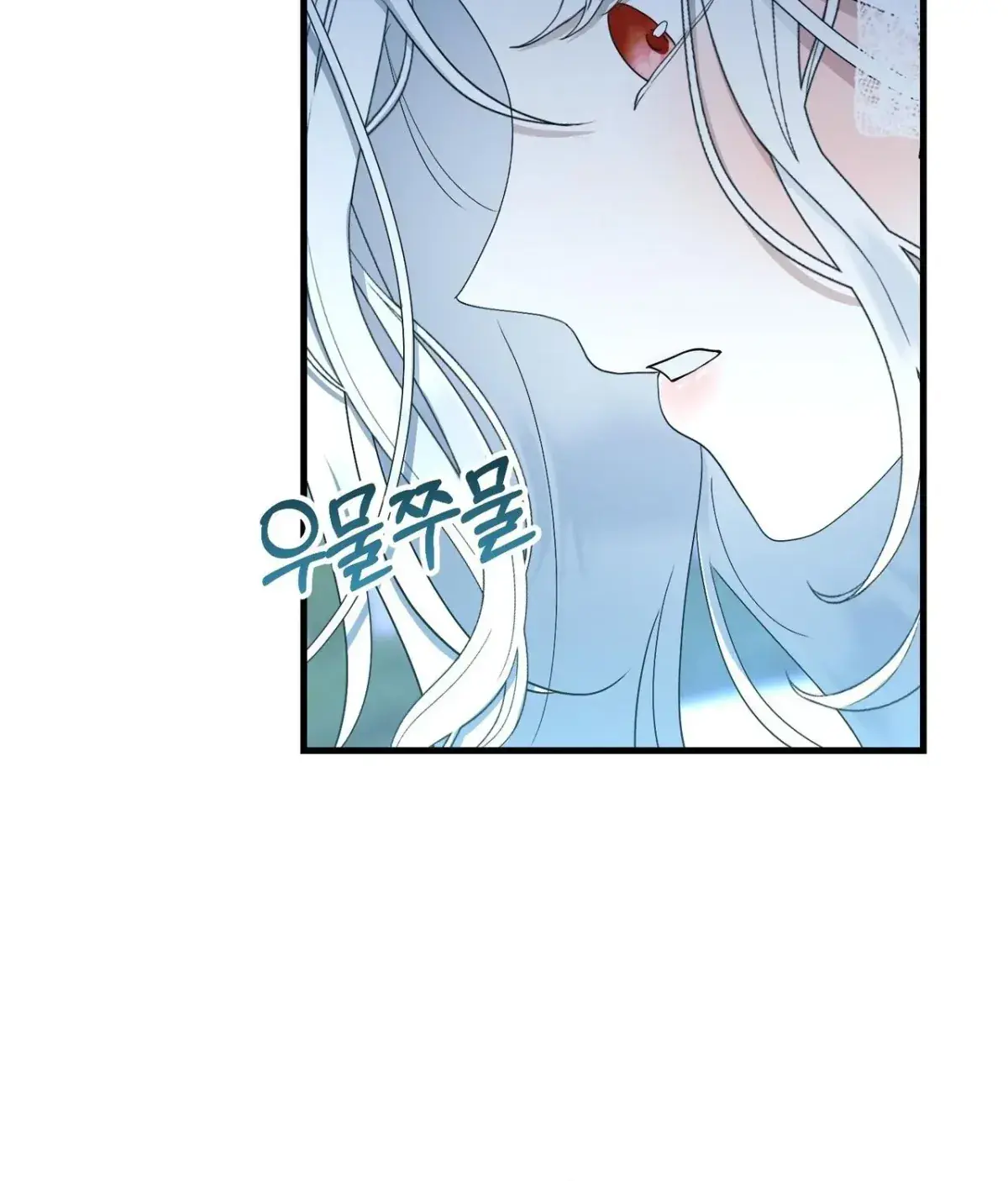 The Demon King Wants to Live in Peace Chapter 21 Page 134