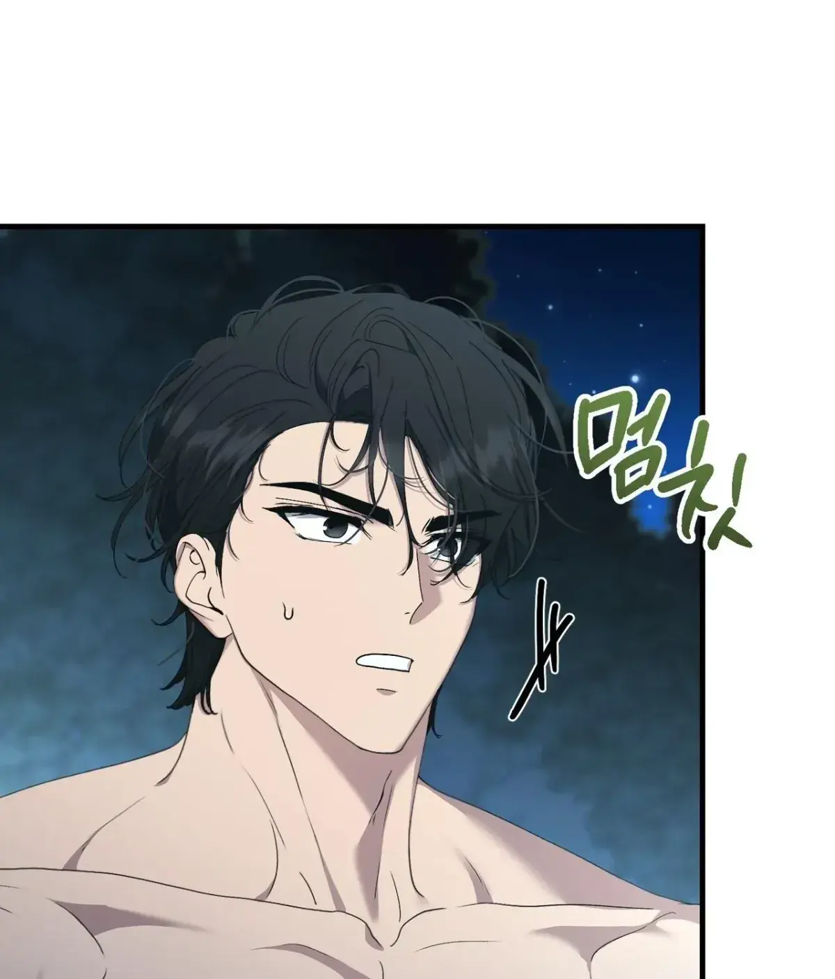 The Demon King Wants to Live in Peace Chapter 21 Page 137