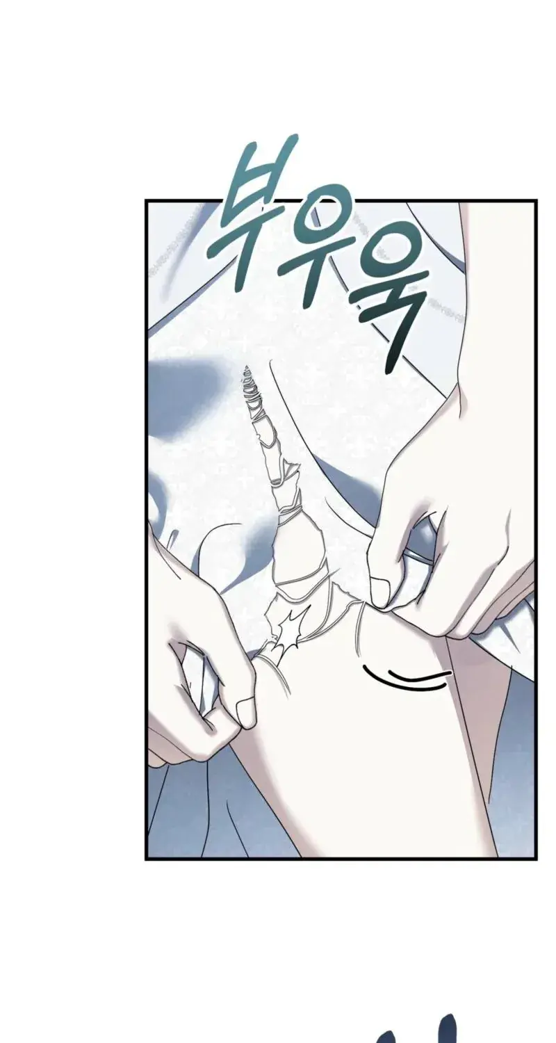 The Demon King Wants to Live in Peace Chapter 22 Page 6