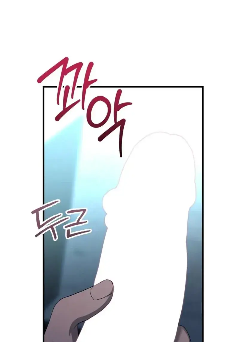 The Demon King Wants to Live in Peace Chapter 23 Page 22