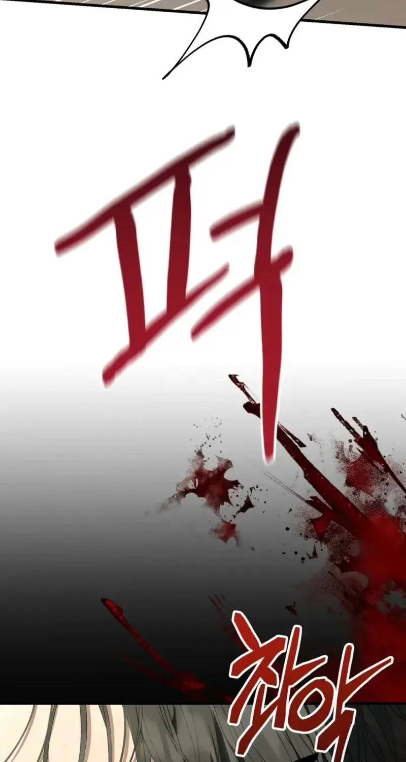 The Demon King Wants to Live in Peace Chapter 24 Page 32