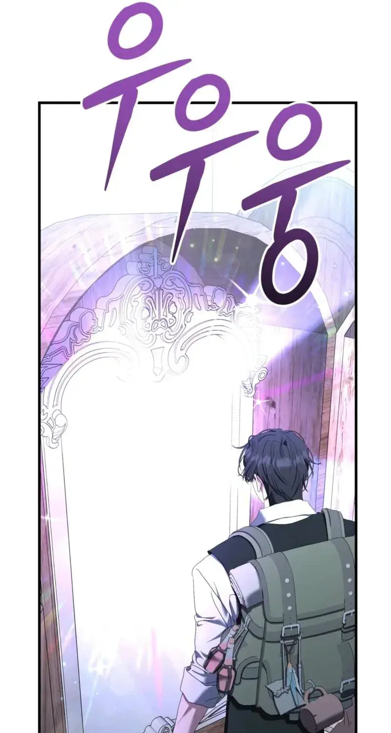 The Demon King Wants to Live in Peace Chapter 24 Page 91