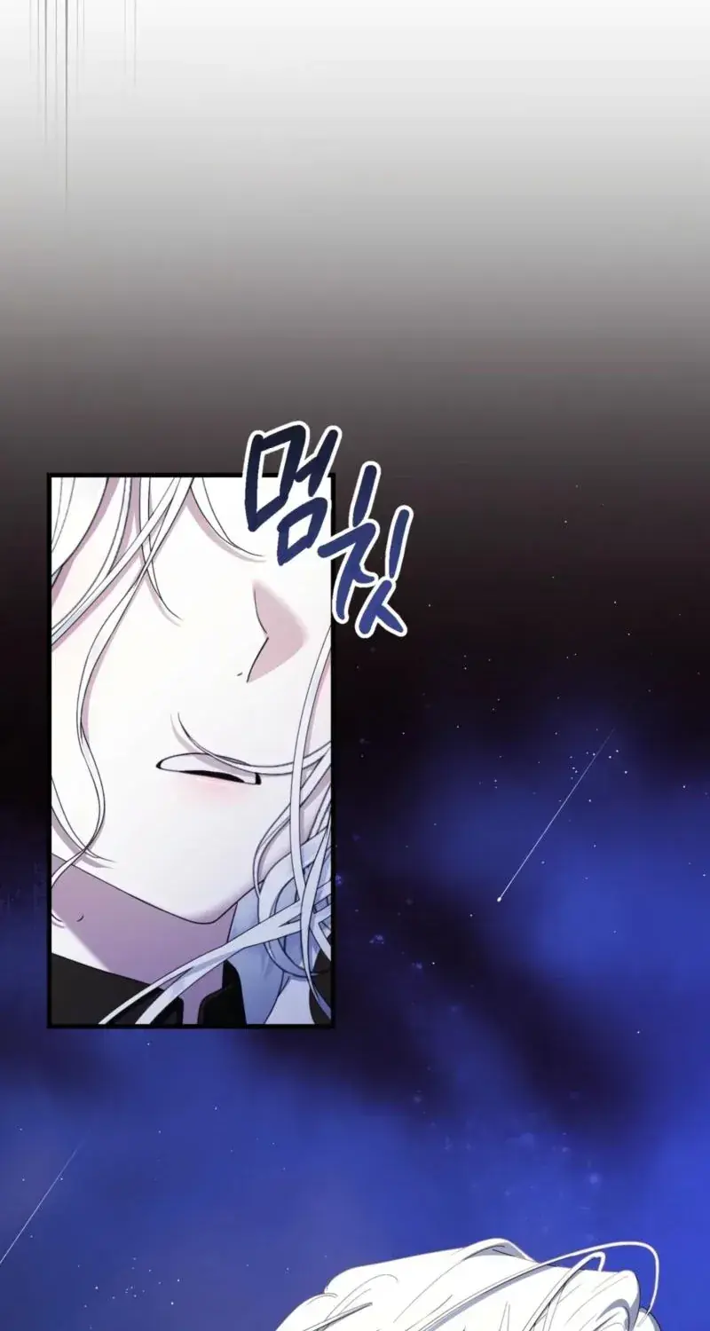 The Demon King Wants to Live in Peace Chapter 24 Page 100