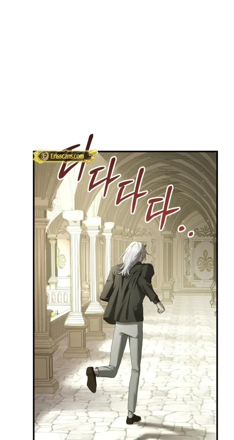 The Demon King Wants to Live in Peace Chapter 25 Page 61