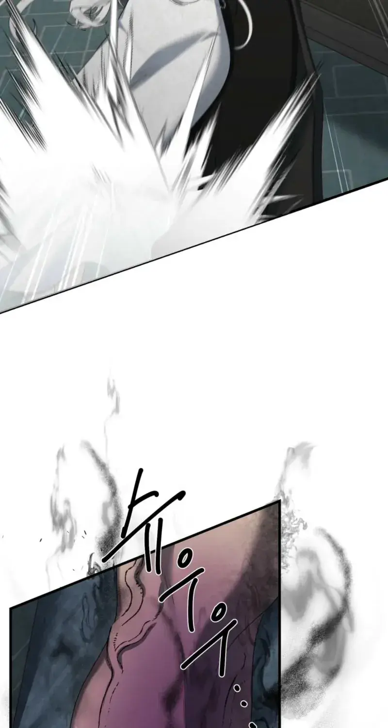 The Demon King Wants to Live in Peace Chapter 25 Page 76