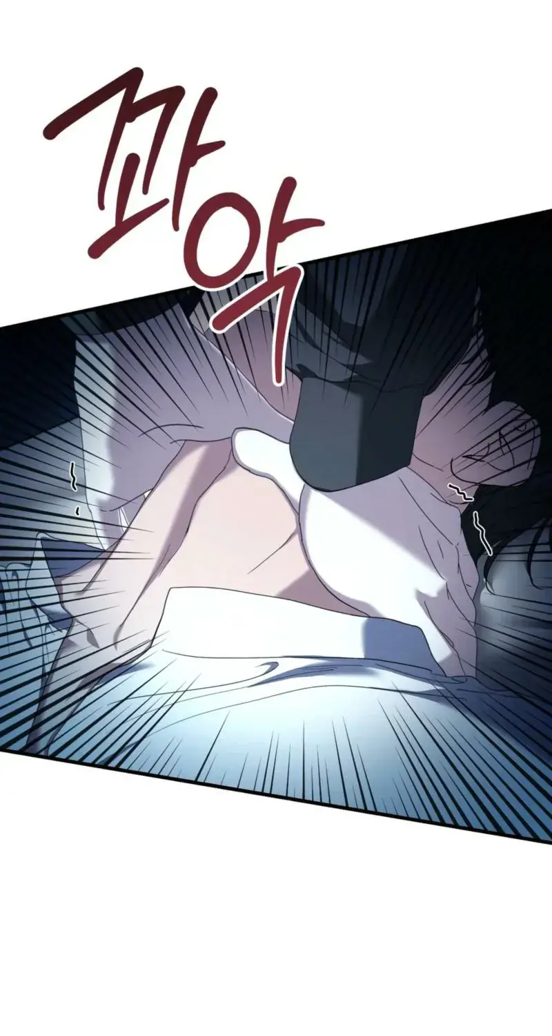 The Demon King Wants to Live in Peace Chapter 26 Page 74