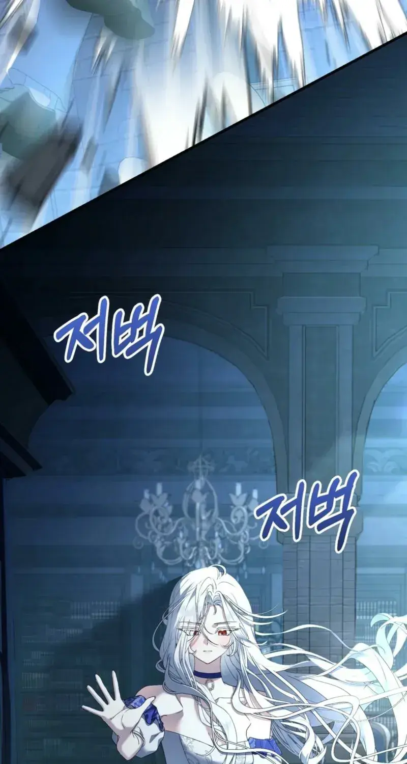 The Demon King Wants to Live in Peace Chapter 26 Page 77