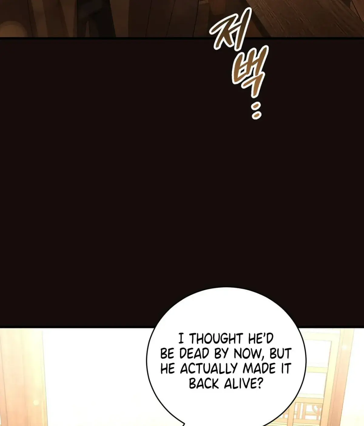 The Demon King Wants to Live in Peace Chapter 27 Page 123