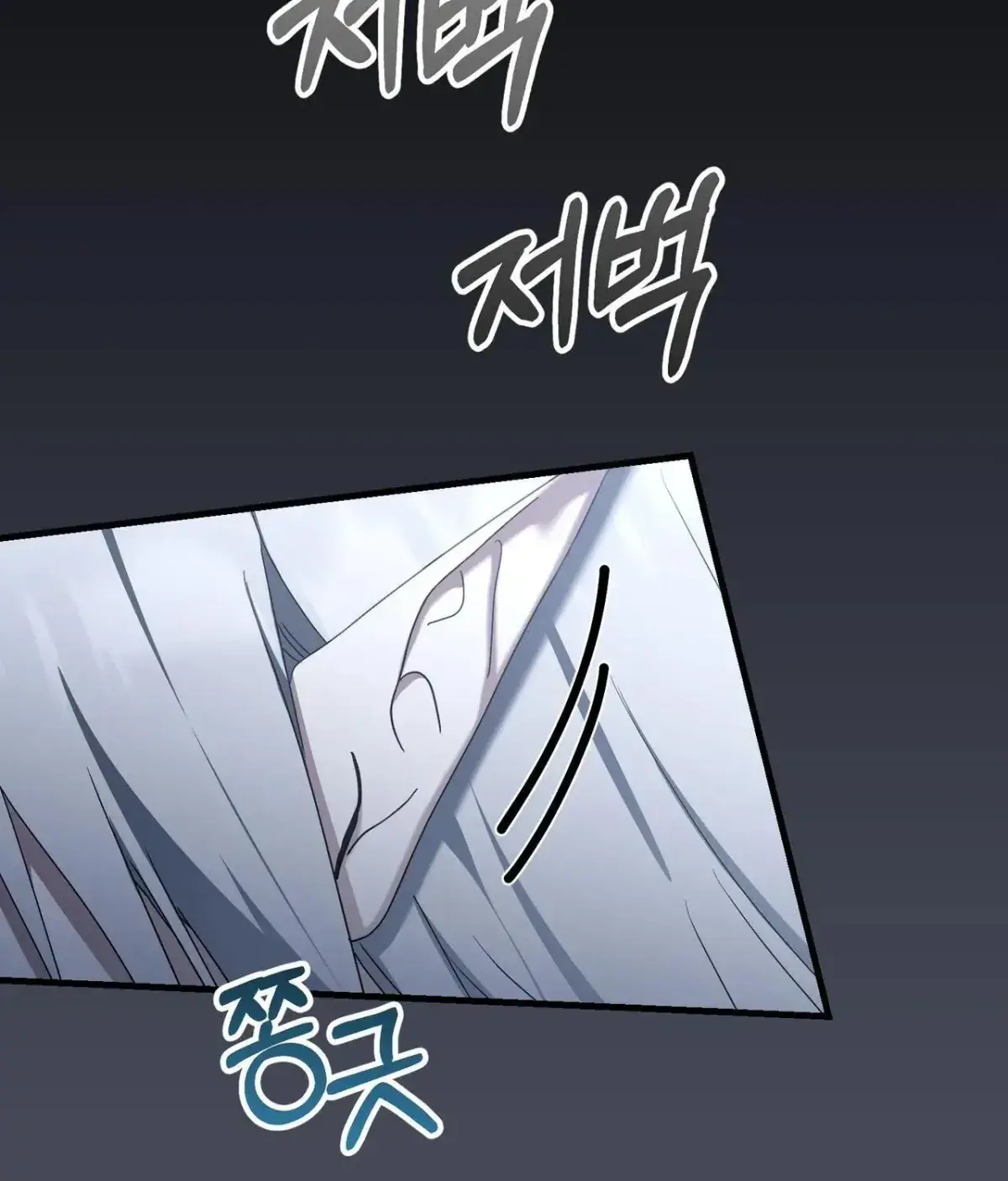 The Demon King Wants to Live in Peace Chapter 28 Page 53