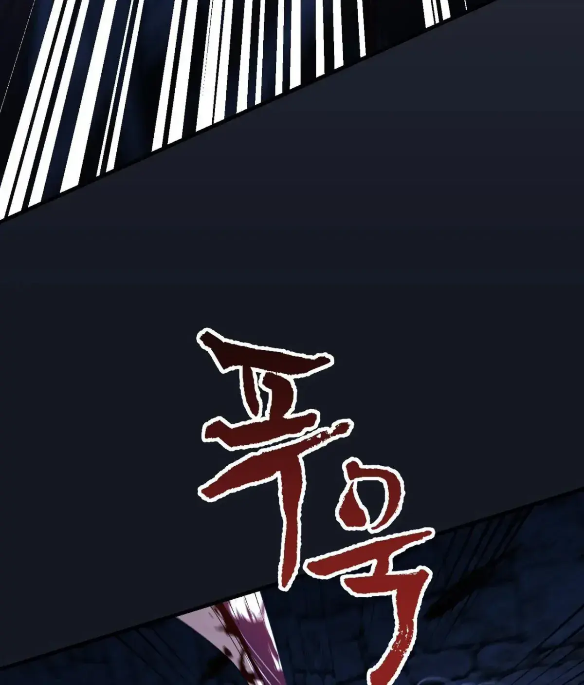 The Demon King Wants to Live in Peace Chapter 28 Page 59