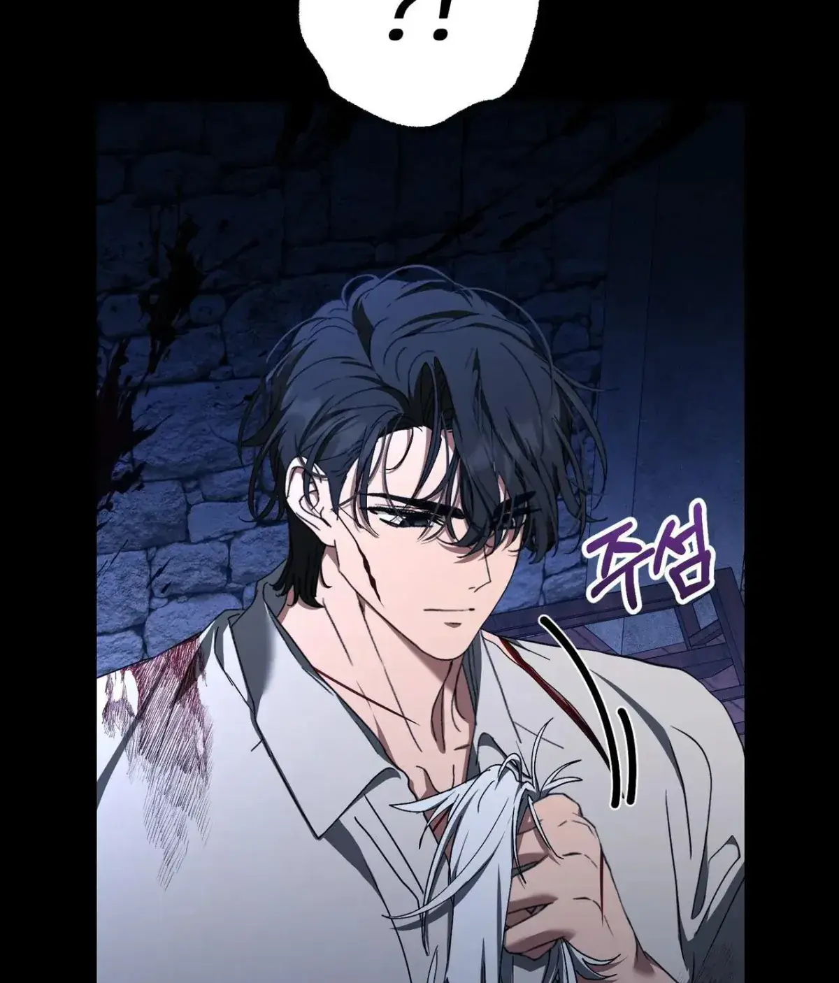 The Demon King Wants to Live in Peace Chapter 28 Page 105