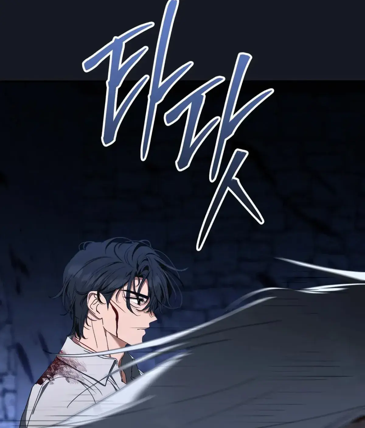 The Demon King Wants to Live in Peace Chapter 28 Page 113
