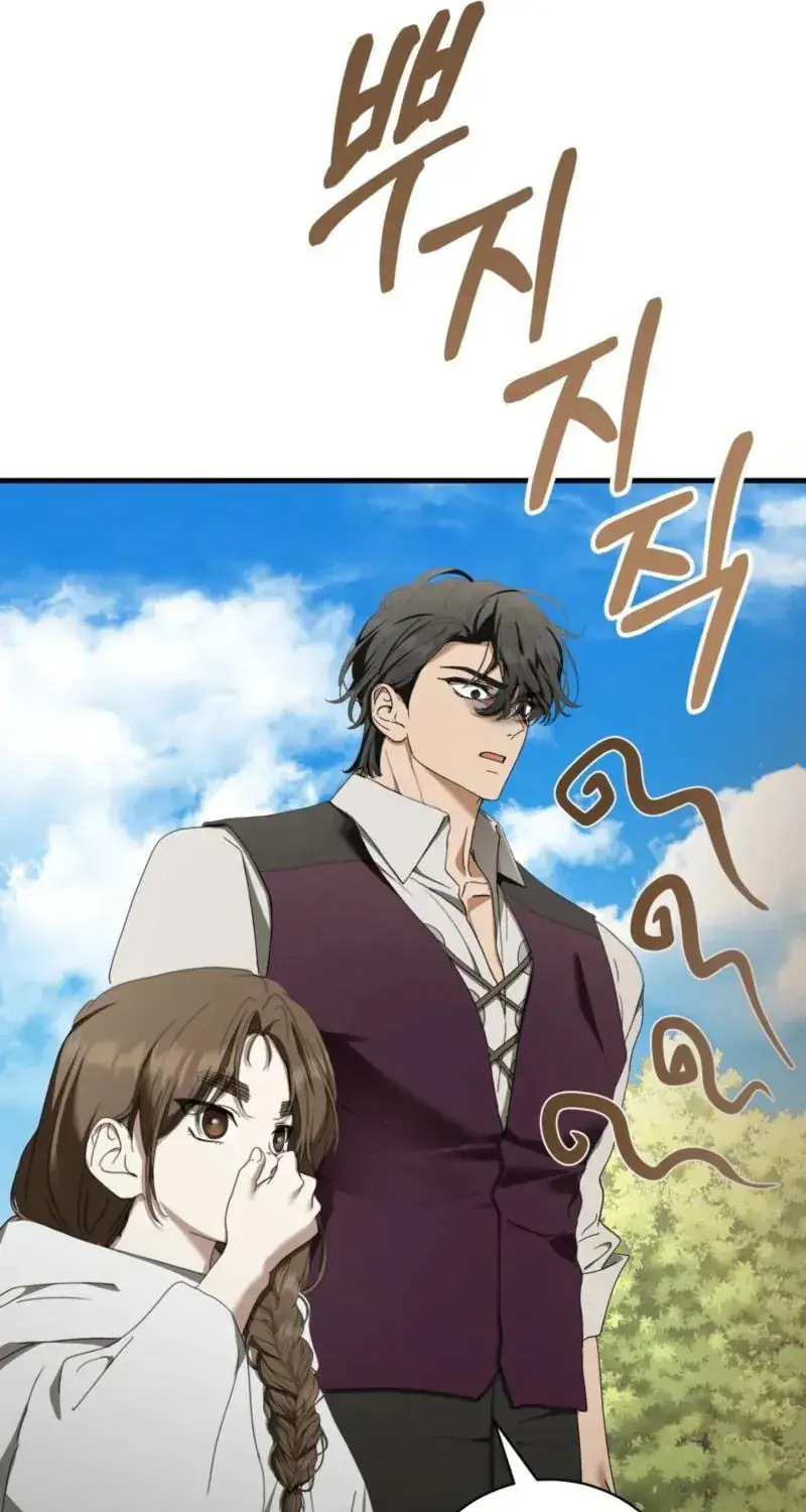 The Demon King Wants to Live in Peace Chapter 29 Page 82